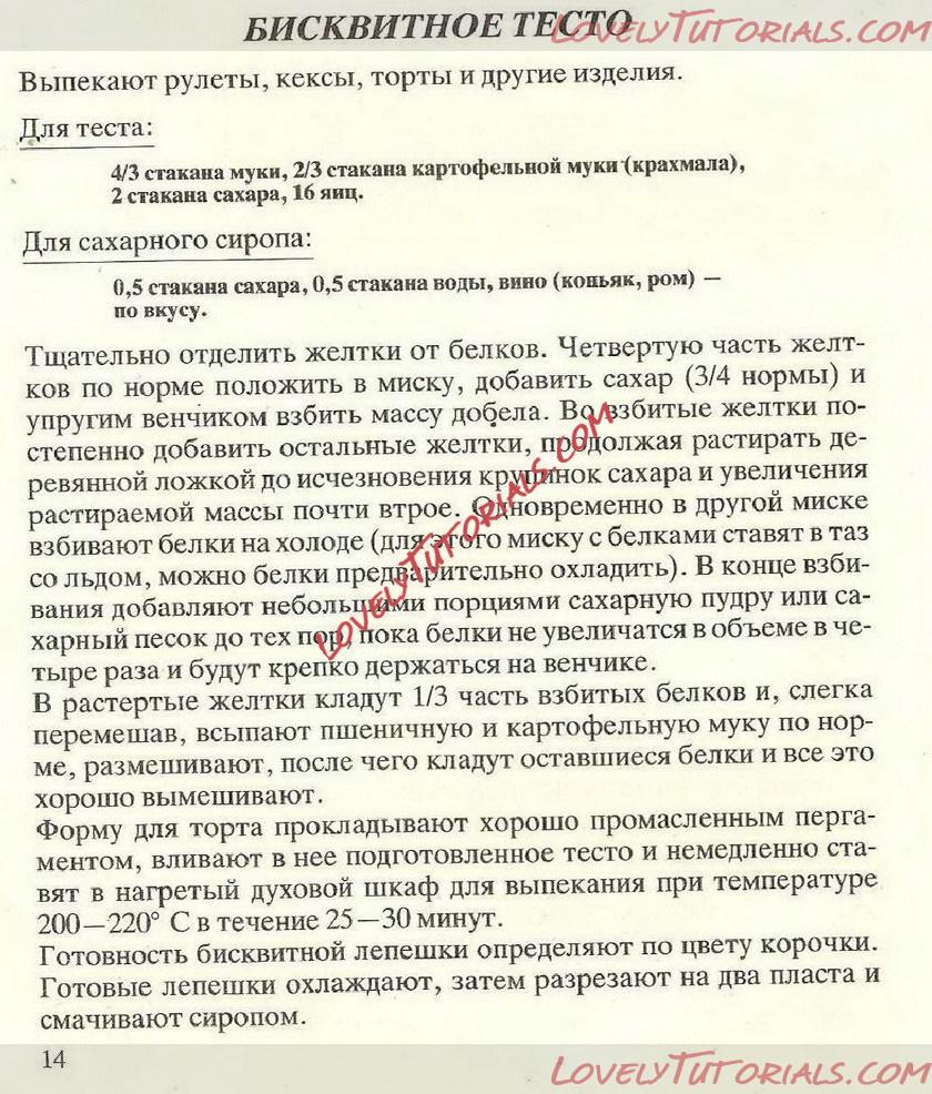 Название: 1.jpg
Просмотров: 1

Размер: 266.2 Кб