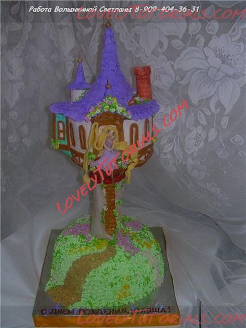 Название: The Tangled Tower Cake tutorial 18.jpg
Просмотров: 0

Размер: 80.8 Кб