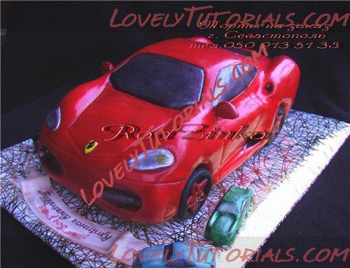 Название: 8RodZinkaФеррари.jpg
Просмотров: 0

Размер: 45.5 Кб