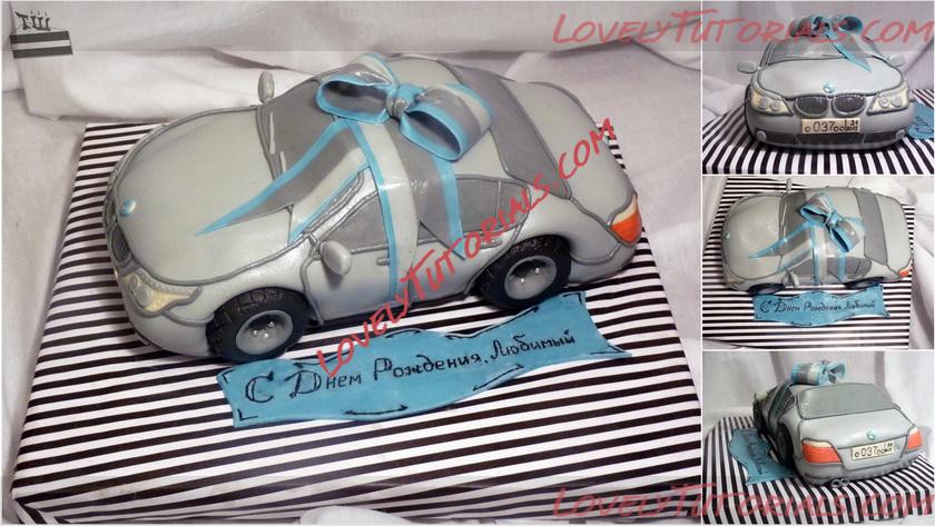 Название: bmw.jpg
Просмотров: 1

Размер: 151.5 Кб