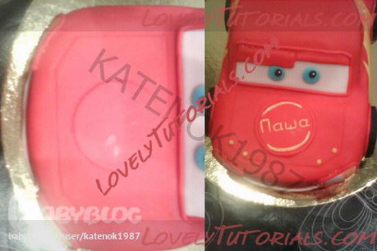 Название: Lightning McQueen Car Cake tutorial 14.jpg
Просмотров: 1

Размер: 47.1 Кб