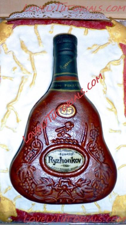 Название: hennessy  bottle cake17.jpg
Просмотров: 7

Размер: 123.5 Кб