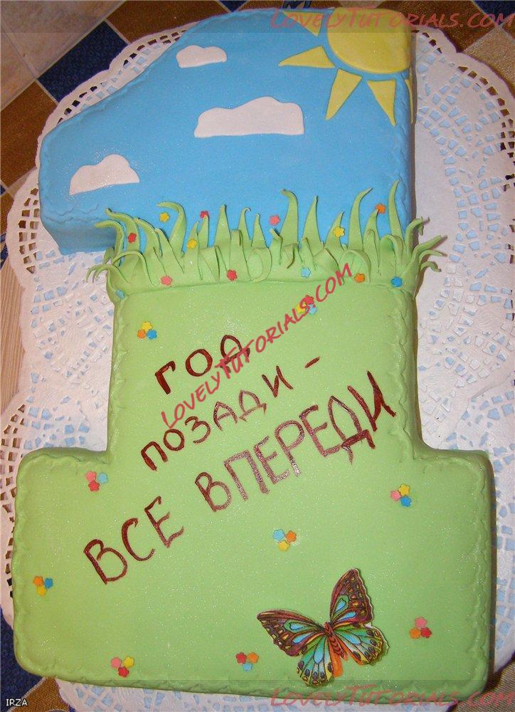 Название: irza2.jpg
Просмотров: 1

Размер: 140.5 Кб