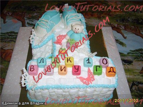 Название: Деточка2.jpg
Просмотров: 1

Размер: 47.6 Кб