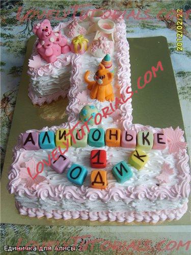 Название: Деточка  5.jpg
Просмотров: 1

Размер: 54.0 Кб